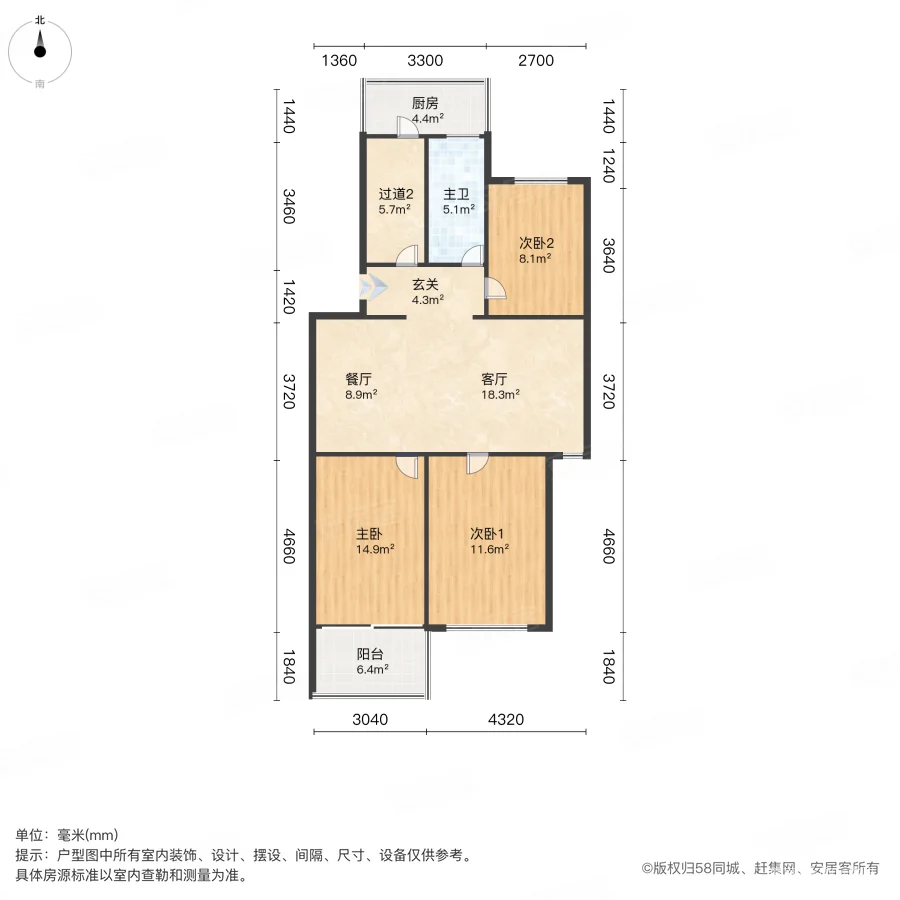 邮政世纪花园3室1厅1卫86.02㎡南530万