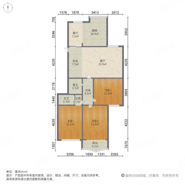 泰和苑(二七)3室2厅2卫138.4㎡南125万