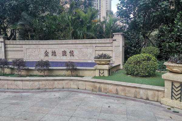 金地珑悦花园
