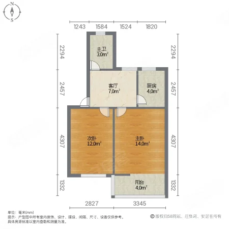 八一生活小区2室1厅1卫52.27㎡南73万