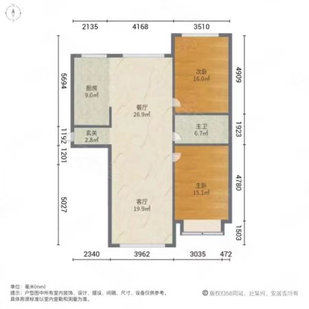 胜源滨河新城2室2厅1卫103㎡南北51.5万