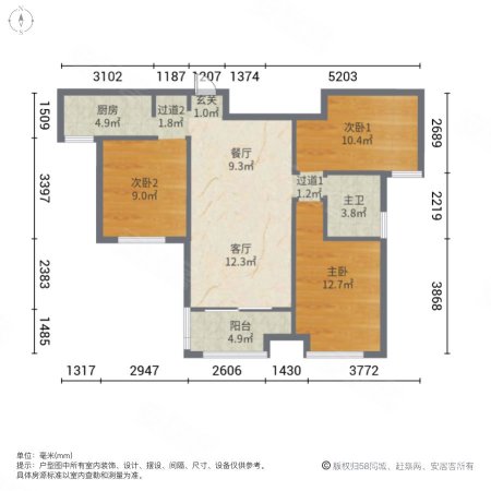 中航城国际社区(南区)3室2厅1卫95.98㎡南73万