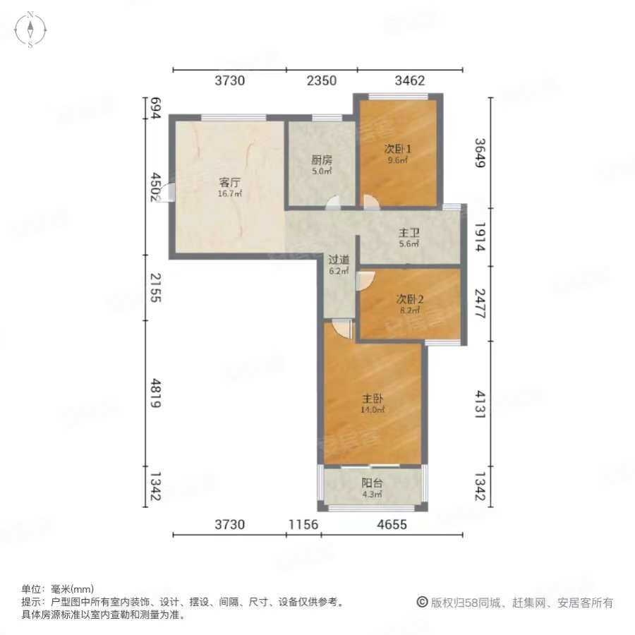 瑶海佳苑兴华苑c区