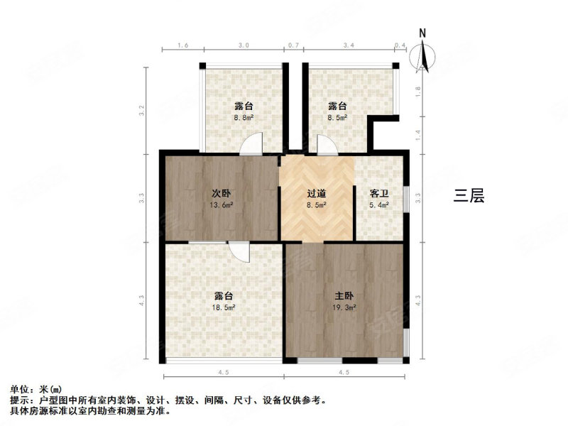 万科青岛小镇(四期东区林溪)3室2厅2卫116.39㎡南北168万