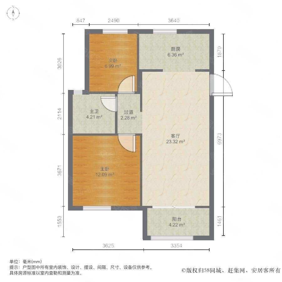 海皓馨园2室2厅1卫92.96㎡南162万