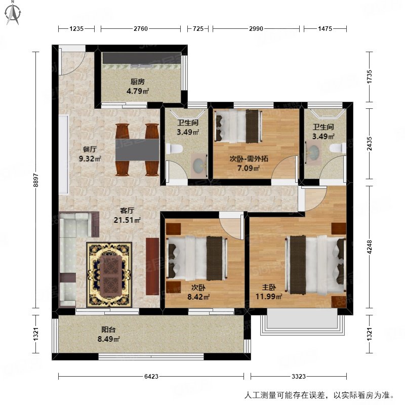 水景城六期 三室两厅两卫 纯毛坯 景观楼层 随时看房,东海水景城(公寓