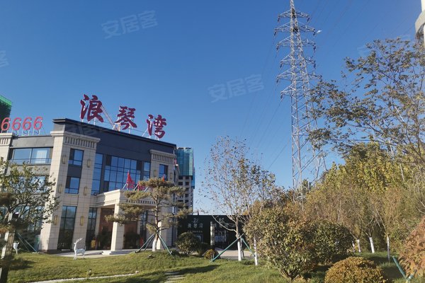 威海小区 文登小区 城区小区 浪琴湾 浪琴湾怎么样