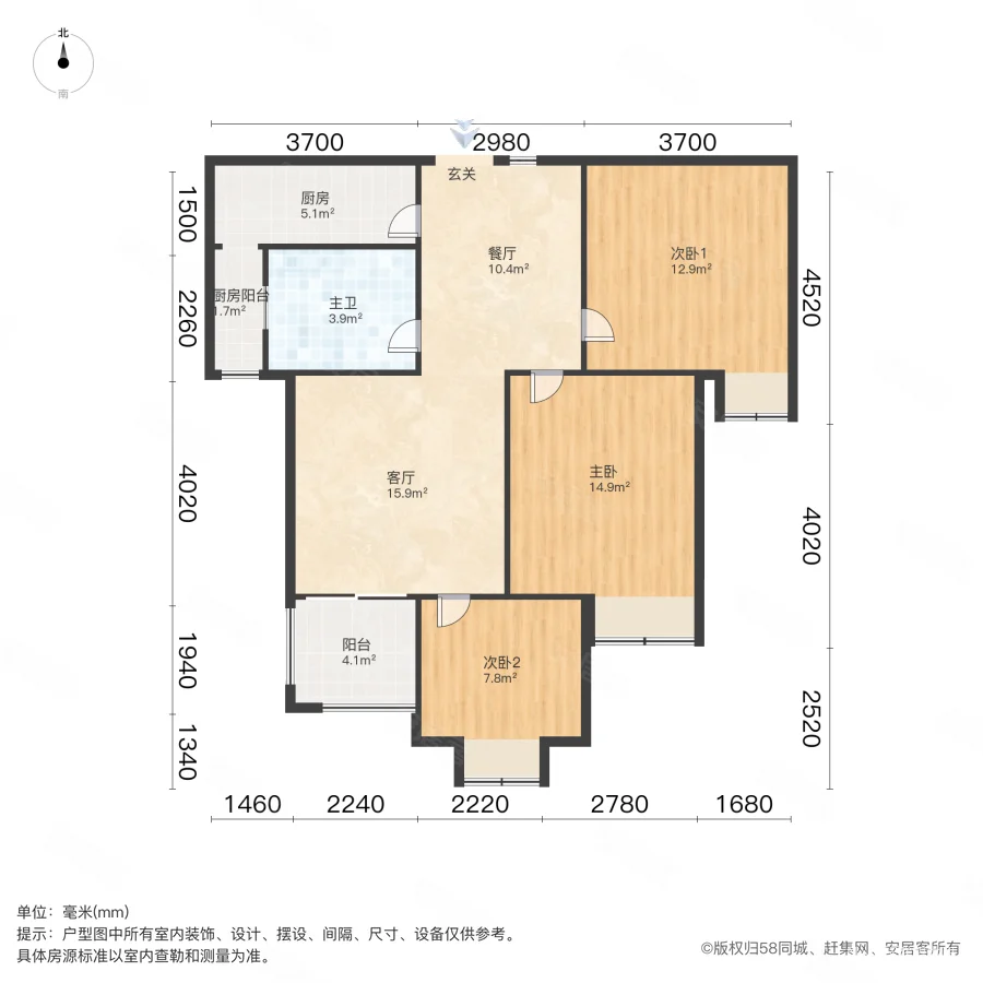 泰宏阳光和苑3室2厅1卫98㎡南185万