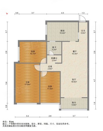 实图全精装电梯三房78万9急出售颐华城