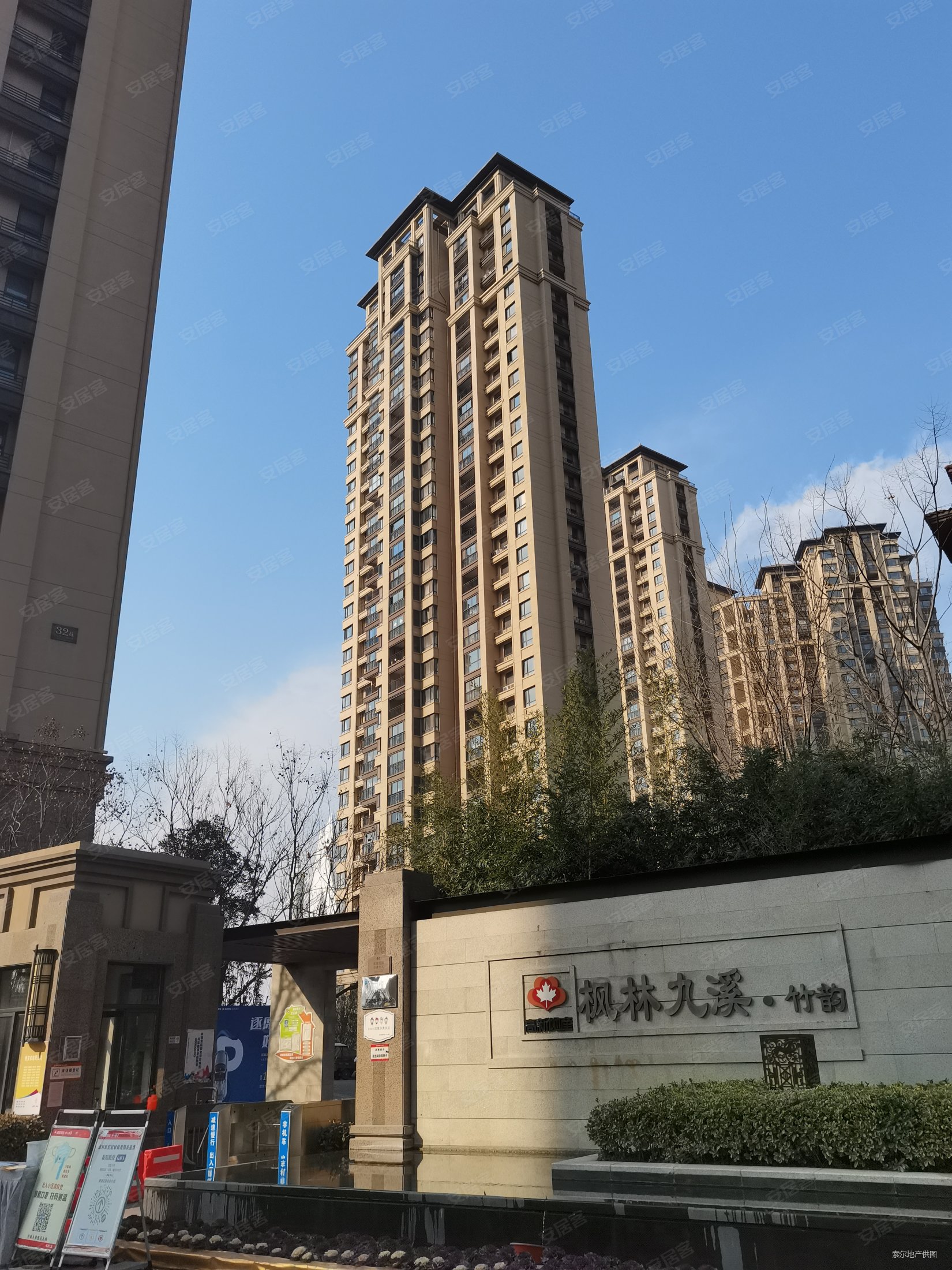 枫林九溪二手房,426万,4室2厅,2卫,153.06平米-西安安居客