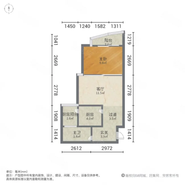 天伦水晶城1室1厅1卫62㎡南79万