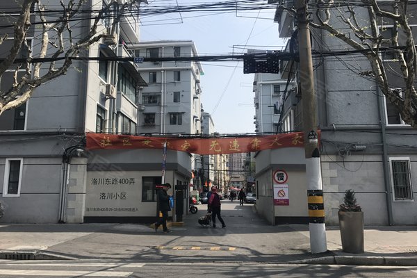 上海小区 静安小区 闸北公园小区 洛川小区 洛川小区怎么样