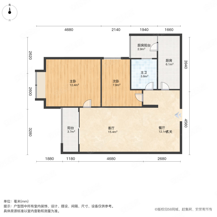 武汉恒大城(二期)2室2厅1卫90.85㎡南70万