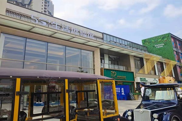 雅居乐肇庆香港城