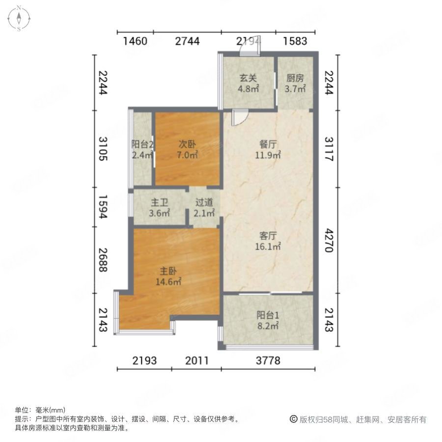 新兴北京御园(一期)2室2厅1卫91㎡南130万