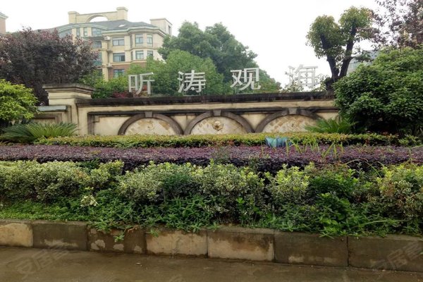 不足,听涛观海怎么样,听涛观海周边房产中介经纪人评价-武汉安居客