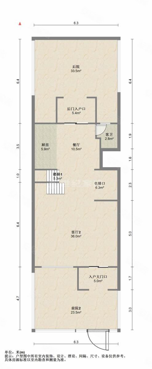 融侨观邸5室2厅3卫215.27㎡南北386万