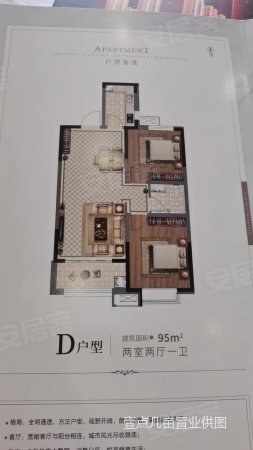 锦绣华庭2室2厅1卫90㎡南北55万