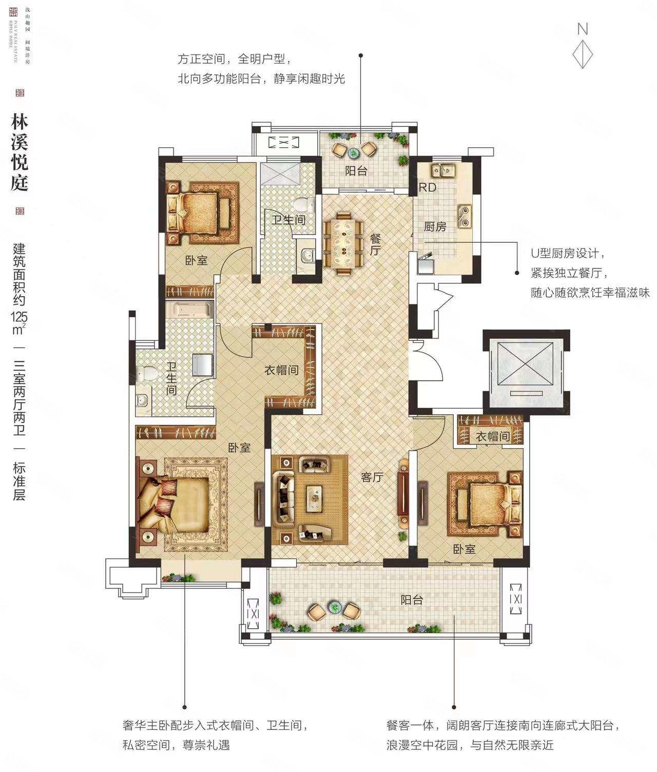 保利林语溪3室2厅2卫125.15㎡南北118万