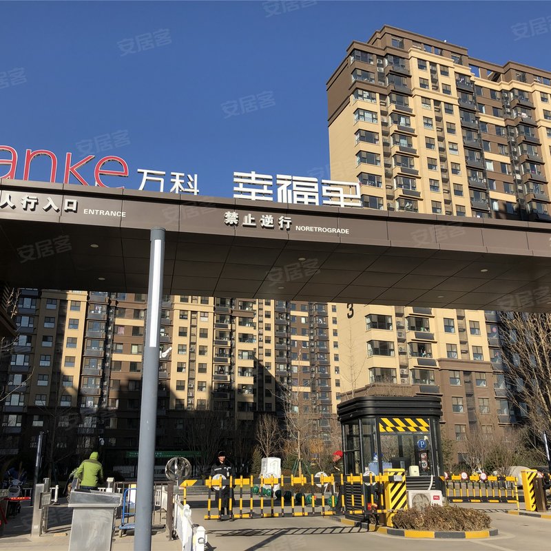 【万科幸福里, 万科幸福里小区专家解读页】- 济南58同城