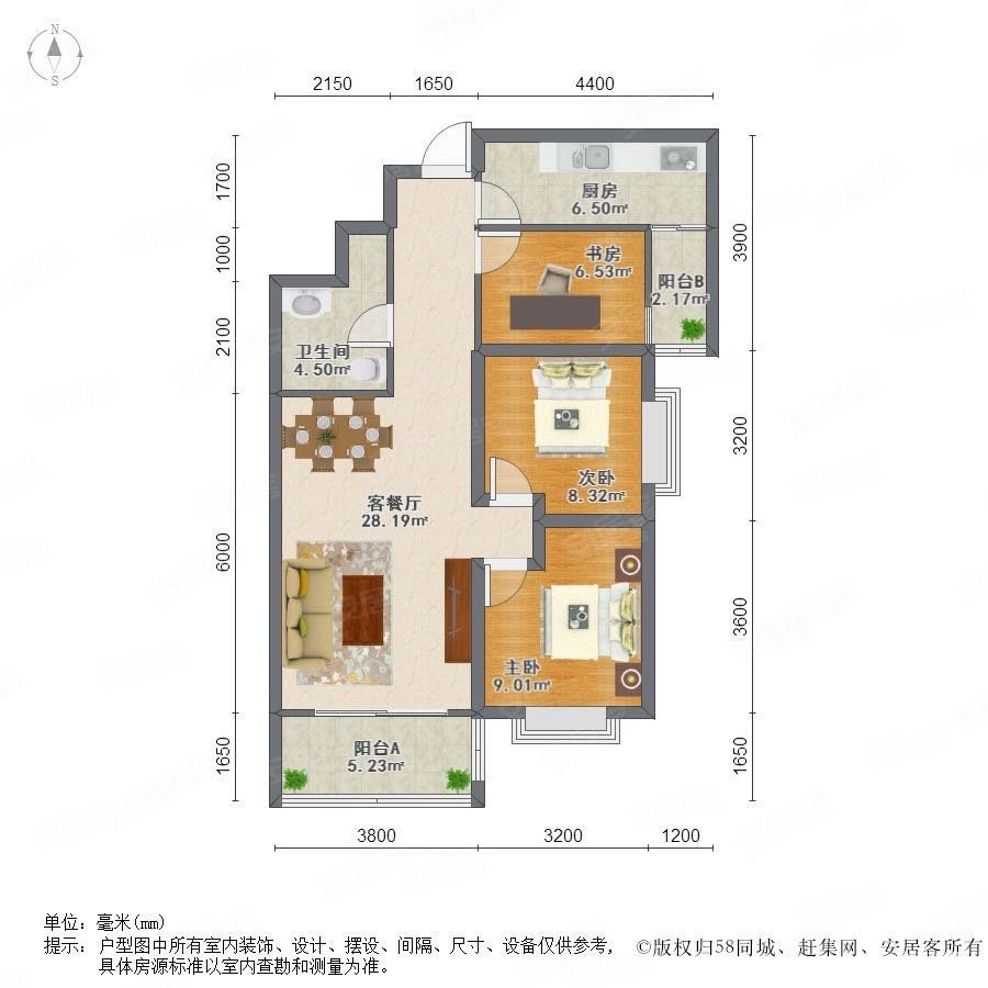 紫东苑