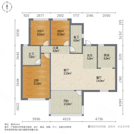 恒大绿洲花园3室2厅2卫134㎡南138万