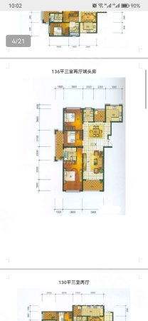 东盟森林(南区)3室2厅2卫136㎡南北88万