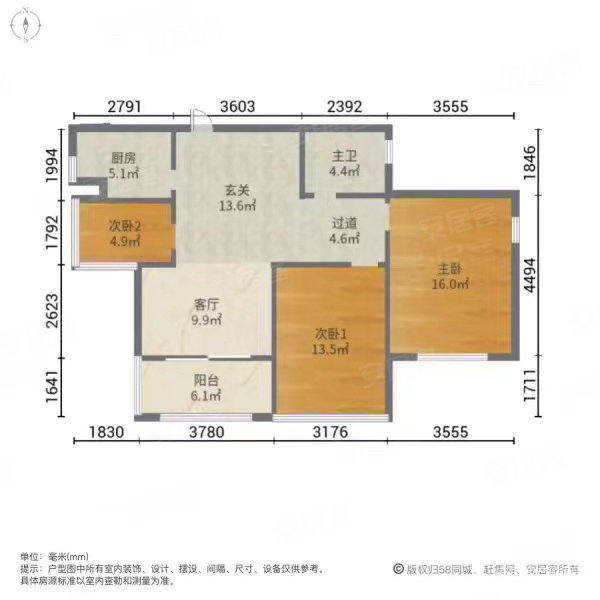 观海一品3室1厅2卫59㎡南北26.8万