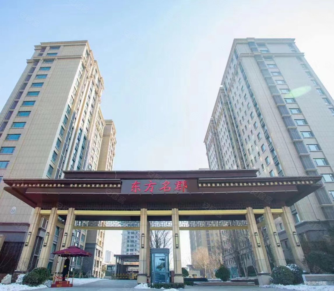 顶层上大露台东方名郡东风智谷近4叶草户型高新管委会西