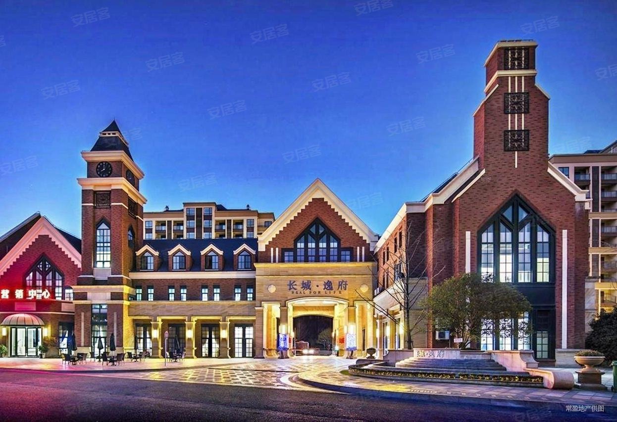 长城逸府(别墅)4室2厅3卫150㎡南北280万