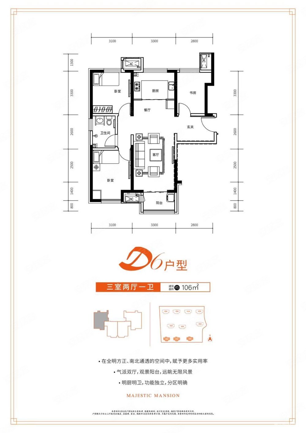 商品住宅 小三居 动静分离,基业世琾二手房,114万,3室2厅,1卫,106平米