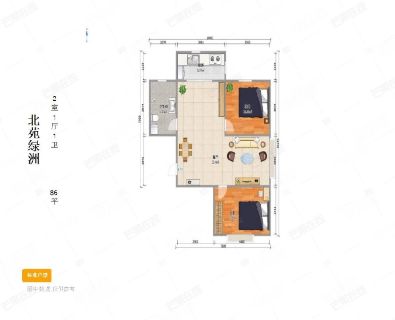 北苑绿洲2室1厅1卫86.37㎡南北35万