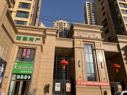 不足,金茂外滩怎么样,金茂外滩周边房产中介经纪人评价-兰州安居客