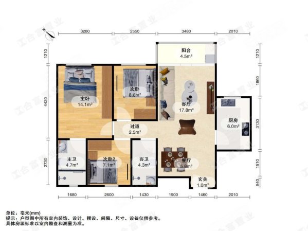 长信御景峰3室2厅2卫89.55㎡东北148万