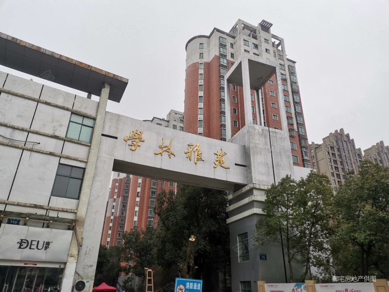 合肥房产网>合肥二手房>经开二手房>大学城二手房>学林雅苑(经开)>800