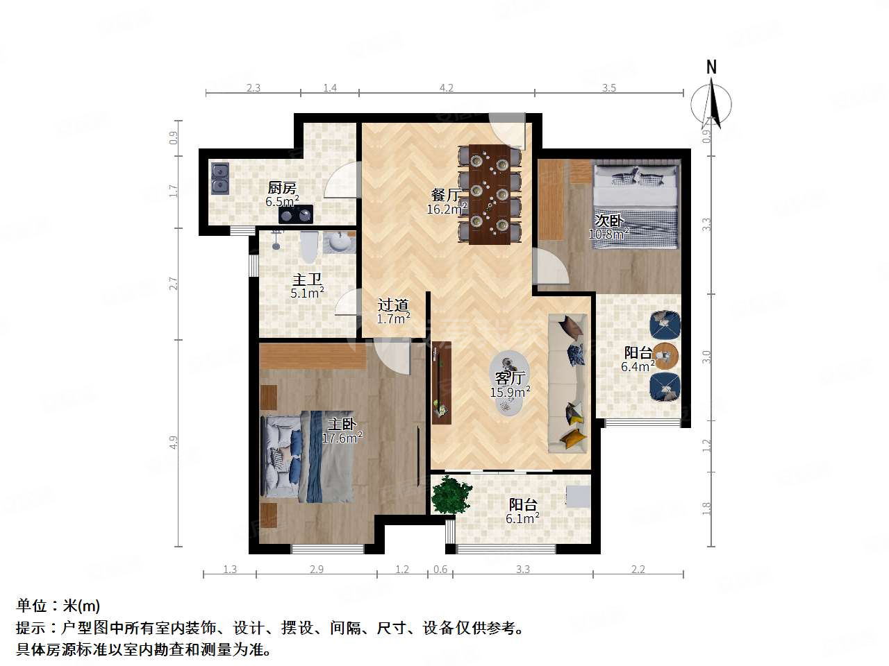 新城悠活城(东区)2室2厅1卫85㎡南299万