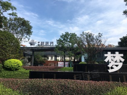 梦想枫林湾优点,不足,梦想枫林湾怎么样,梦想枫林湾周边房产中介经纪