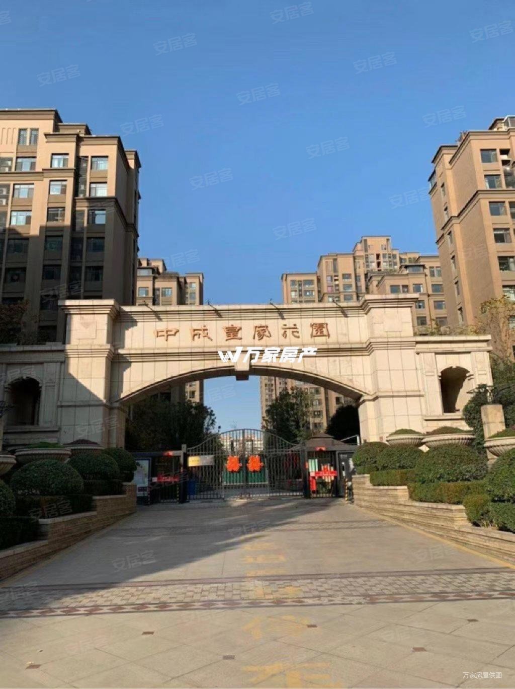 洛阳房产网>洛阳二手房>偃师市二手房>岳滩二手房>中成皇家花园>