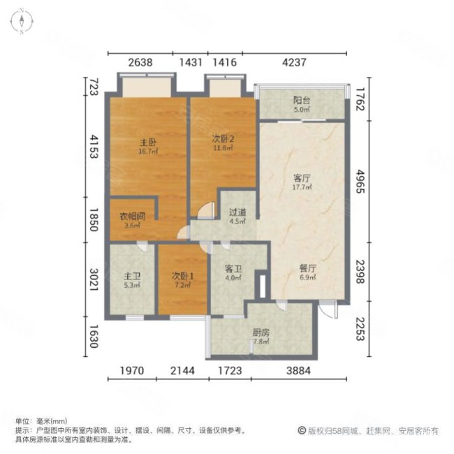 恒大龙城四期3室2厅2卫126.88㎡南85万