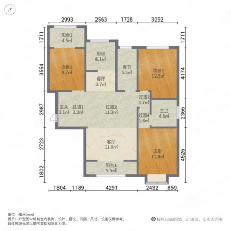 清渭公馆3室2厅2卫144.23㎡南北133万