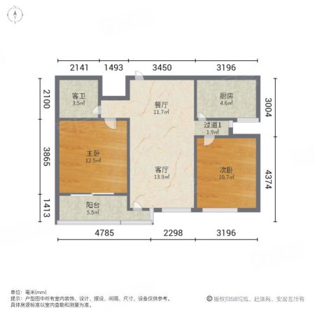 奥林匹克花园三期北京奥运村2室2厅1卫79.52㎡南93万