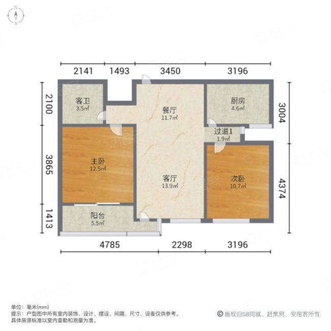 奥林匹克花园三期北京奥运村2室2厅1卫79.52㎡南93万