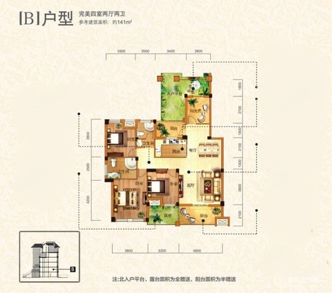 龙苑澜岸4室2厅2卫141.46㎡南北200万