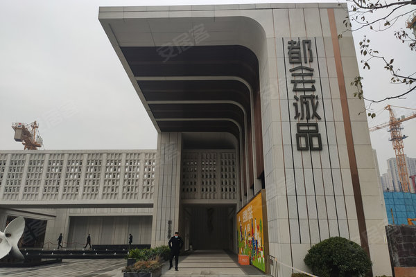 都会诚品(新房)