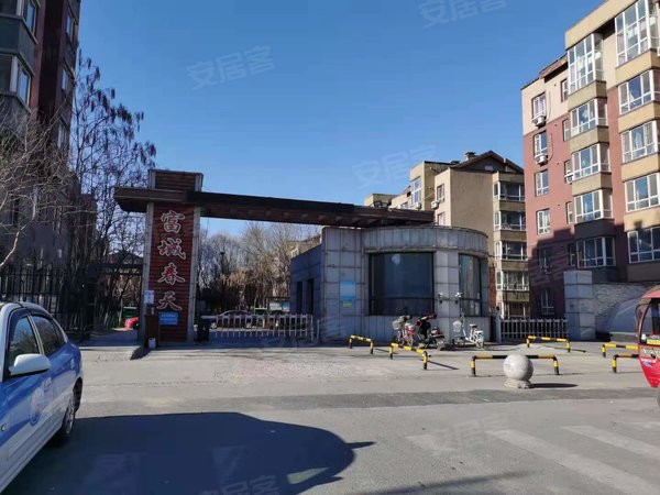 沈阳沈北新区虎石台富城春天294富城春天一室电梯房1100元随时齐全