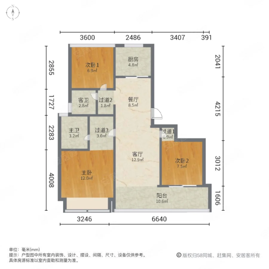 和昌府3室2厅2卫85.7㎡南288万