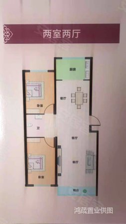 王府花园2室2厅1卫105㎡南北48.8万