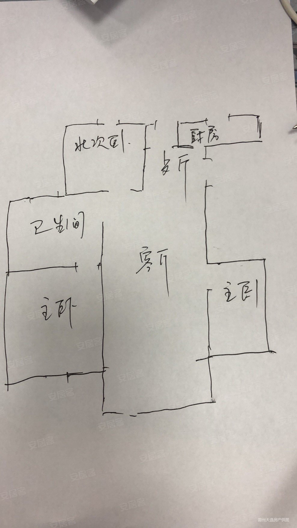 宇业东方红郡(全椒县)3室2厅1卫101㎡南26.5万