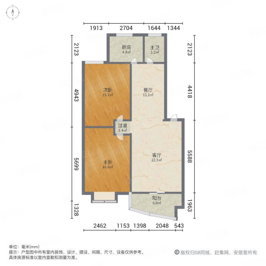 地质家园2室2厅1卫94㎡南北63.8万