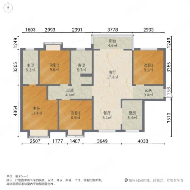 中建江湾壹号4室2厅2卫143㎡南北82.8万